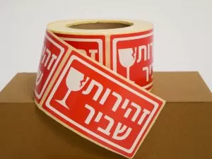 מדבקה