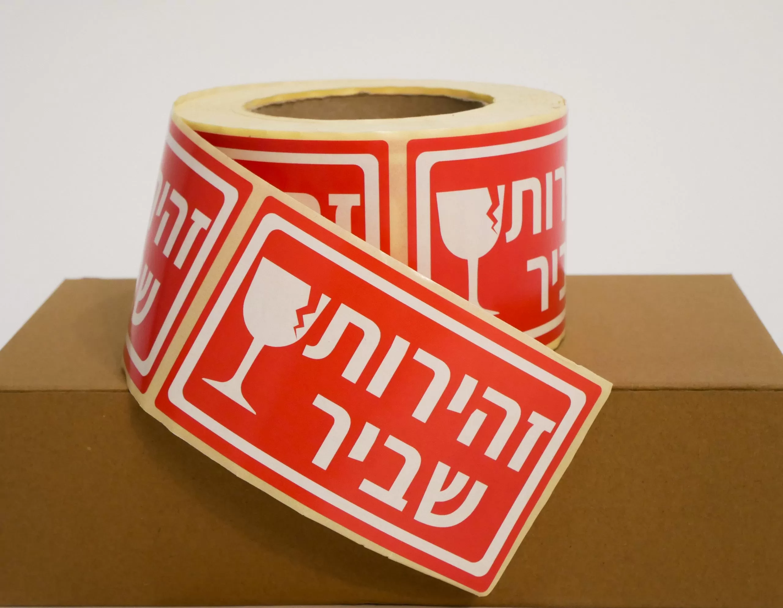 מדבקה
